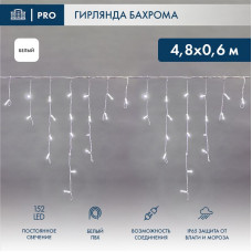 Гирлянда светодиодная Бахрома (Айсикл) 4,8х0,6м 152 LED БЕЛЫЙ белый ПВХ IP65 постоянное свечение 230В нужен блок 303-500-1 NEON-NIGHT