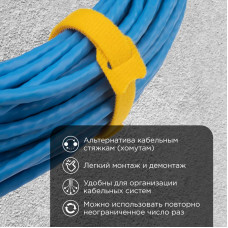 Набор хомутов многоразовых на липучке 210х16мм, цветные (12 шт/уп) REXANT