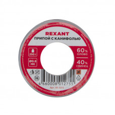 Припой с канифолью, 250г, Ø0,8мм, (олово 60%, свинец 40%), катушка REXANT