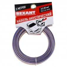 Кабель акустический 2х2,00мм², прозрачный BLUELINE, мини-бухта 5м REXANT