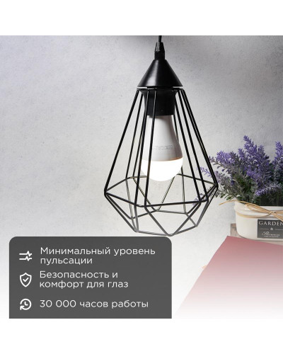 Лампа светодиодная Груша A80 25,5Вт E27 2423Лм 4000K нейтральный свет REXANT