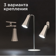 Светильник магнитный переносной с 3 креплениями, колокольчик, белый REXANT