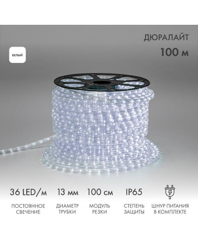 Дюралайт LED двухжильный 230В 13мм 36 LED/м БЕЛЫЙ постоянное свечение модуль 1м бухта 100м NEON-NIGHT Эконом