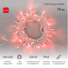 Гирлянда светодиодная Нить 10м 100 LED КРАСНЫЙ белый ПВХ IP65 эффект мерцания 230В соединяется нужен блок 303-500-1 NEON-NIGHT