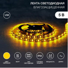 Лента светодиодная 5В, SMD2835, 4,8Вт/м, 60 LED/м, желтый, 8мм, 1м, с USB коннектором, черная, IP65 LAMPER