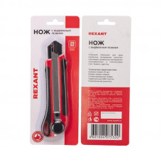 Нож с сегментированным лезвием 25мм, корпус ABS пластик обрезиненный REXANT