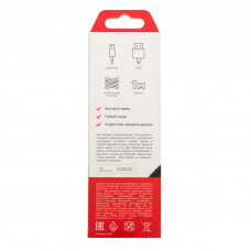 Кабель USB-A – Lightning для Apple, 2,4A 1м, в черной нейлоновой оплетке REXANT