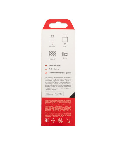 Кабель USB-A – Lightning для Apple, 2,4A 1м, в черной нейлоновой оплетке REXANT