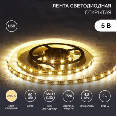 Лента светодиодная 5В, SMD2835, 4,8Вт/м, 60 LED/м, 2700K, 8мм, 2м, с USB коннектором, черная, IP20 LAMPER