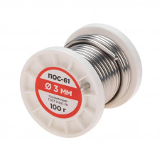 Припой без канифоли ПОС-61, 100г, Ø3мм, (олово 61%, свинец 39%), катушка REXANT
