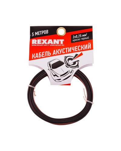 Кабель акустический 2х0,25мм², красно-черный, мини-бухта 5м REXANT