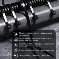 Стяжка кабельная нейлоновая 400x4,8мм, черная (25 шт/уп) REXANT