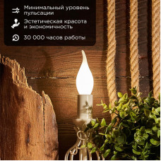 Лампа филаментная Свеча на ветру CN37 9,5Вт 915Лм 4000K E14 матовая колба REXANT