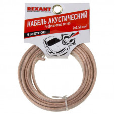 Кабель акустический 2х2,50мм², прозрачный SILICON, мини-бухта 5м REXANT