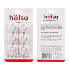 Заглушки для розеток, 3,7х3,6х1,4 см, ABS (6 шт/уп) HALSA