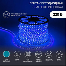 Лента светодиодная 220В, SMD5050, 60 LED/м, Синий, 13х8мм, IP67 NEON-NIGHT