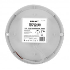 Светильник ЖКХ LED пылевлагозащищенный круг IP65 12Вт 1000Лм 4000K REXANT