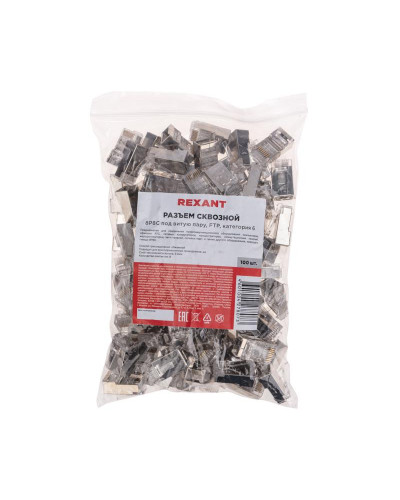 Разъем cквозной FTP RJ-45(8P8C), CAT 6 REXANT