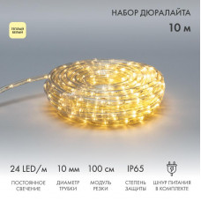 Дюралайт LED фиксинг (2W), 24 LED/м, теплый белый, 10 м