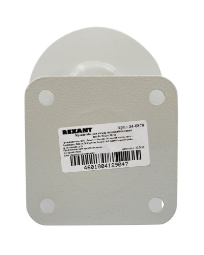 Кронштейн для камер видеонаблюдения REXANT, труба 5,1 см, 30 см
