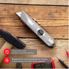 Нож с трапециевидным выдвижным лезвием, винтовой фиксатор лезвия REXANT