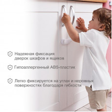 Внешний замок-блокиратор для створок шкафов, 4х9,6 см (2 шт/уп) HALSA