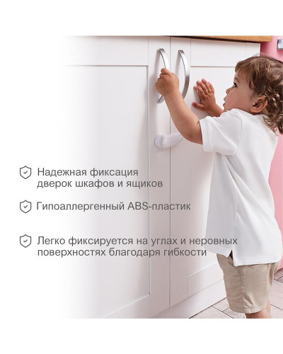 Внешний замок-блокиратор для створок шкафов, 4х9,6 см (2 шт/уп) HALSA