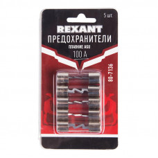 Набор плавких предохранителей типа AGU, 100А REXANT