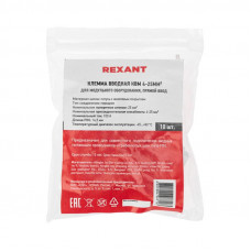 Клемма вводная КВМ 4-25мм² для модульного оборудования, прямой ввод REXANT