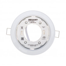 Светильник встраиваемый GX53 Series H4-PRO, белый с кольцом в комплекте REXANT