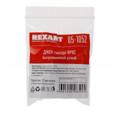 Модуль Keystone Jack RJ-45(8P8C) UTP, CAT 6, тип 180 градусов, самозажимной, белый REXANT