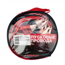 Провода прикуривания 100А, в чехле на молнии REXANT
