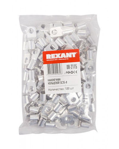 Наконечник кольцевой REXANT НК, ø8.4 мм, 35 мм², ТМЛ (DIN) 35-8