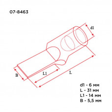 Наконечник штифтовой медный луженый НШМЛ 16-5,5х14 (16мм² - Ø5,5мм) (в упак. 50 шт.) REXANT
