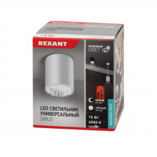 Светильник универсальный REXANT Sirius 15 Вт 4000 К LED белый