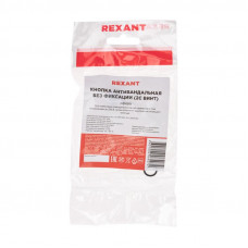 Кнопка антивандальная Ø12 Б/Фикс (2с винт) OFF-(ON) сфера (A12-A3) REXANT