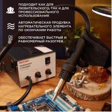 Паяльная станция (термофен), модель R850A, термовоздушная, компрессорная, 100-450°C REXANT