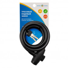 Замок тросовый взломостойкий для велосипедов и колясок с ключом 150см черный ЧЕТЫРЕ СЕЗОНА
