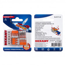 Универсальная компактная клемма СМК 221-413, 3-проводная до 4,0 мм² (блистер 10 шт./уп.) REXANT