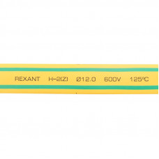 Трубка термоусаживаемая ТУТ нг 12,0/6,0мм, желто-зеленая, упаковка 50 шт. по 1м REXANT