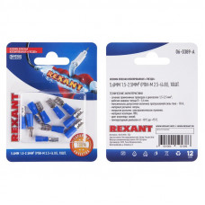 Клемма плоская изолированная РПи-м 2.5-(4.8)/РпИм 2-5-0,8 гнездо - 5.6 мм, 1.5-2.5 мм², в упак. 10 шт.REXANT