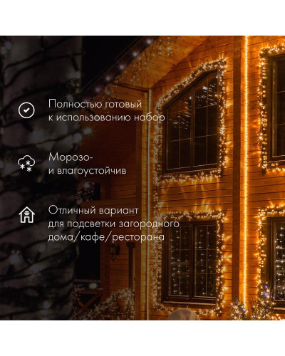 Дюралайт LED фиксинг (2W), 24 LED/м, мульти (RYGB), 20 м