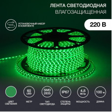 Лента светодиодная 220В, SMD2835, 4,8Вт/м, 60 LED/м, Зеленый, 10х7мм,с кабелем питания, IP67 NEON-NIGHT