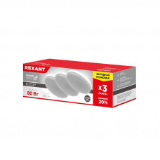 Лампа светодиодная GX53 таблетка 10,5Вт 840Лм 4000К (3 шт/уп) REXANT