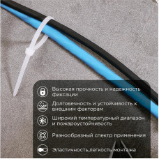 Стяжка нейлоновая многоразовая 100x2,5мм, белая (100 шт/уп) REXANT