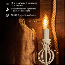 Лампа филаментная Витая свеча LCW35 7,5Вт 600Лм 2400K E14 золотистая колба REXANT