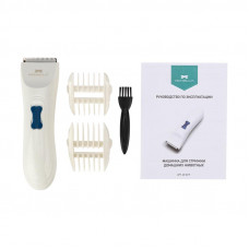 Машинка для стрижки домашних животных