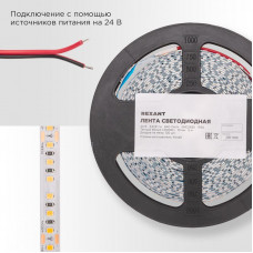 Лента светодиодная 24В, SMD2835, 9,6Вт/м, 120 LED/м, 3000K, 10мм, 5м,IP20 REXANT