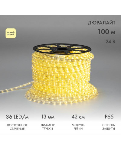 Дюралайт LED двухжильный 24В 13мм 36 LED/м ТЕПЛЫЙ БЕЛЫЙ постоянное свечение модуль 0,42м бухта 100м NEON-NIGHT