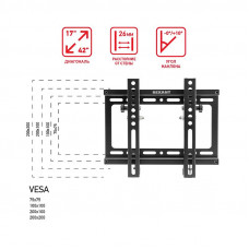 Кронштейн для телевизора 17'-42', наклонно-поворотный, 2 колена REXANT